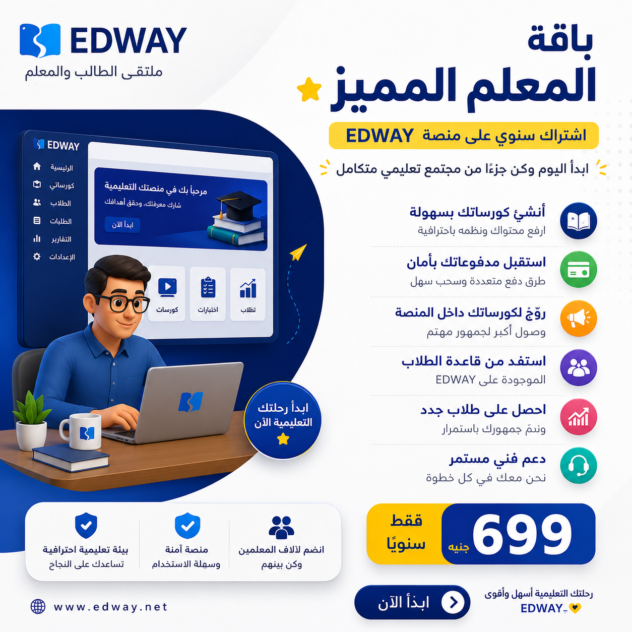 صورة مصغرة للفيديو